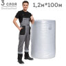 Воздушно-пузырчатая пленка 3-х слойная 1200 мм*100 м VP1200*100*3сл Воздушно-пузырчатая пленка 3-х слойная 1200 мм*100 м VP1200*100*3сл