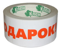 Клейкая лента с логотипом "ПОДАРОК!" на белом фоне 50мм*50м/36